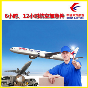 白塔机场托运公司谈空运的四大作用是什么